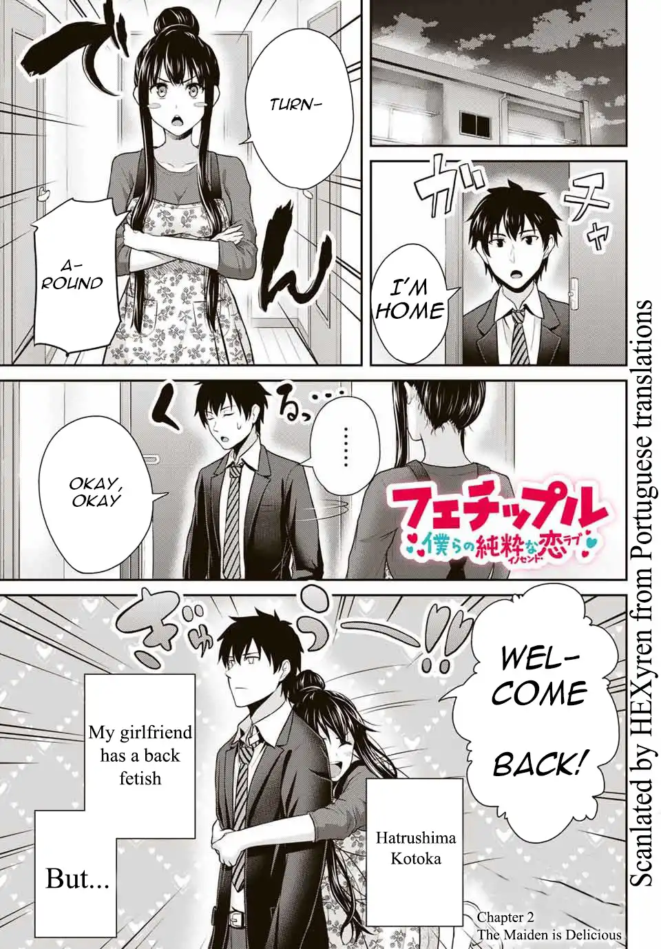 Fechippuru ~Our Innocent Love~ Chapter 2 1